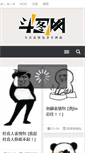 Mobile Screenshot of bbsnet.com